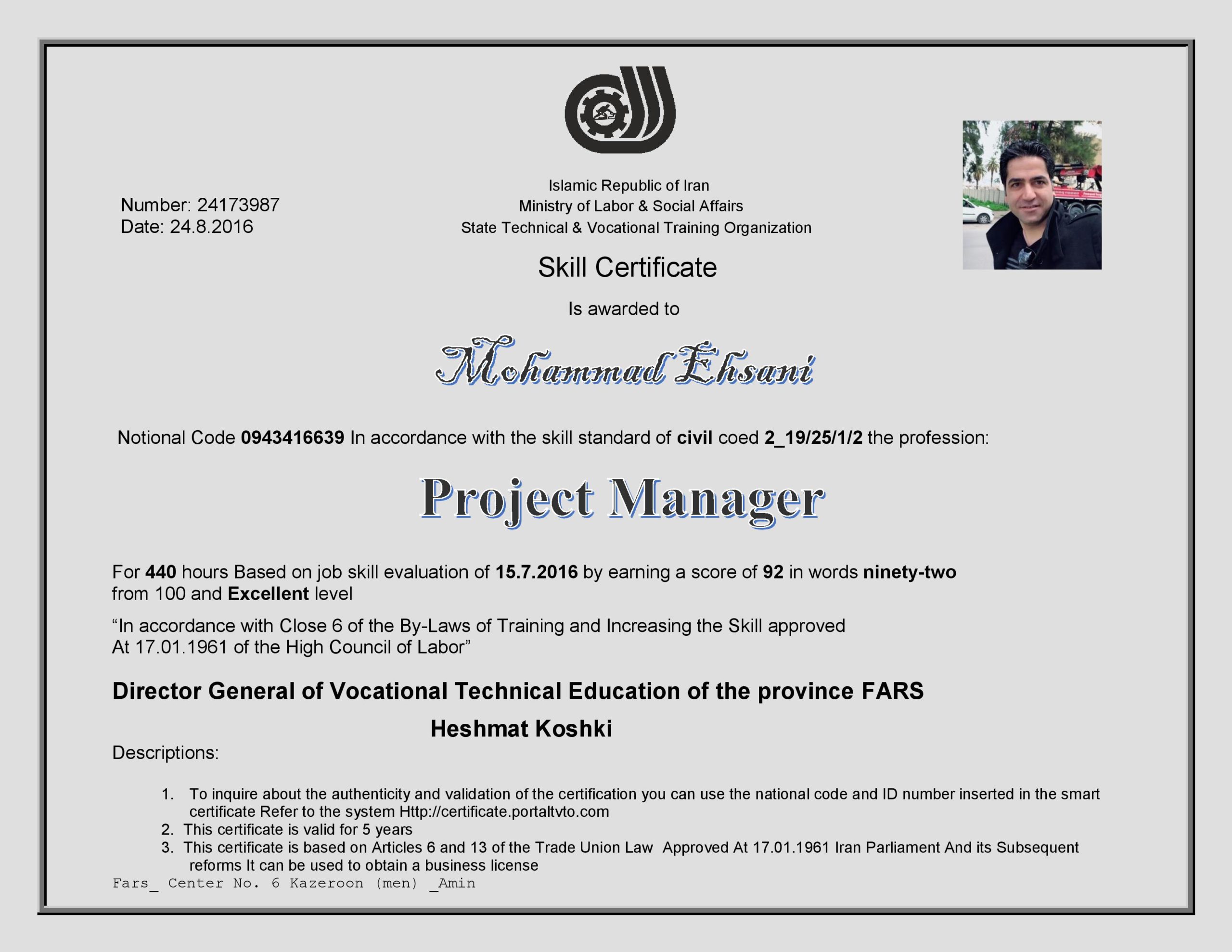 Mohammad Ehsani - Project manager